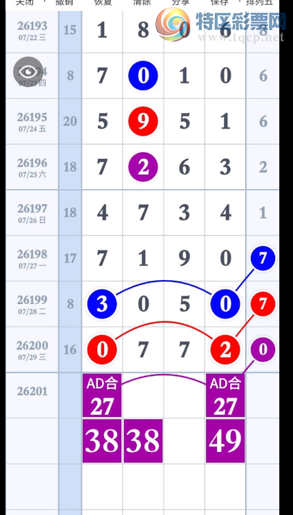 [������] 26201�ڣ�ͷβ��27��ͼ�桿448 / ����:��������11 / ����ID:1304167