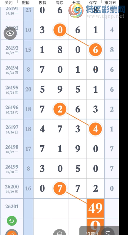 [������] 26201�ڣ�ͷβ��27��ͼ�桿813 / ����:��������11 / ����ID:1304167