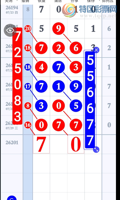 [������] 26201�ڣ��ϸɻ��ˡ�ͼ�桿651 / ����:�ص�ͷ / ����ID:1304166