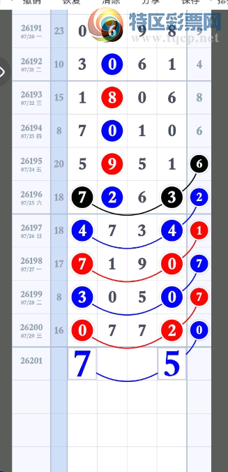 [������] 26201�ڣ�������ɢ��ͼ�桿68 / ����:W.H / ����ID:1304164