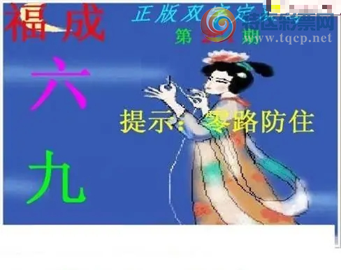[����3D] 26201�ڣ�����ͬ˳�����ǡ����ա�942 / ����:ɭ�����տ� / ����ID:1304183