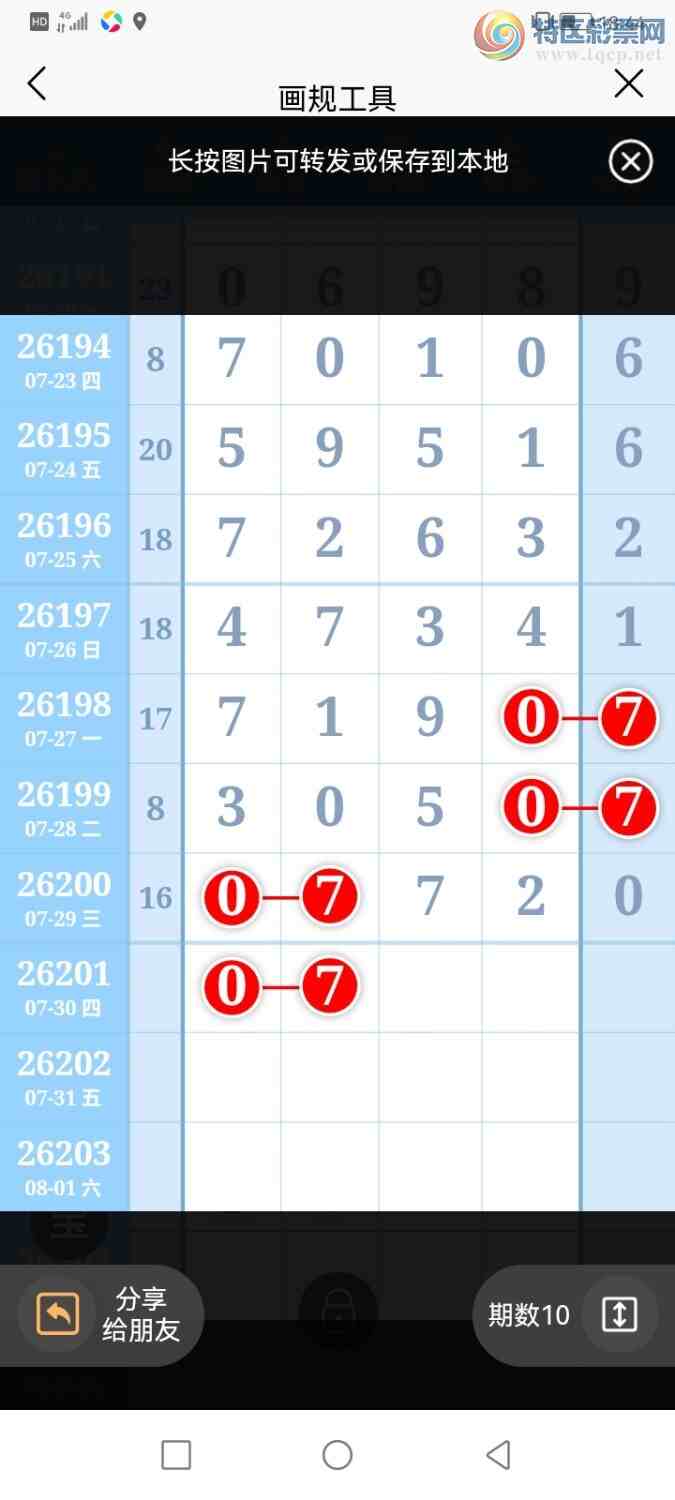 [������] 26201�ڣ������ũȦ��07+2210 / ����:�����ũ / ����ID:1303718