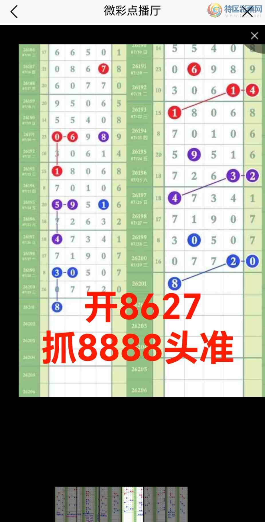 [������] 26202��:��ϲ�ǿ�Ӽ�����16��ͷβ64�����ֶ�256ֱ��{ͼ��}792 / ����:��@�� / ����ID:1304233