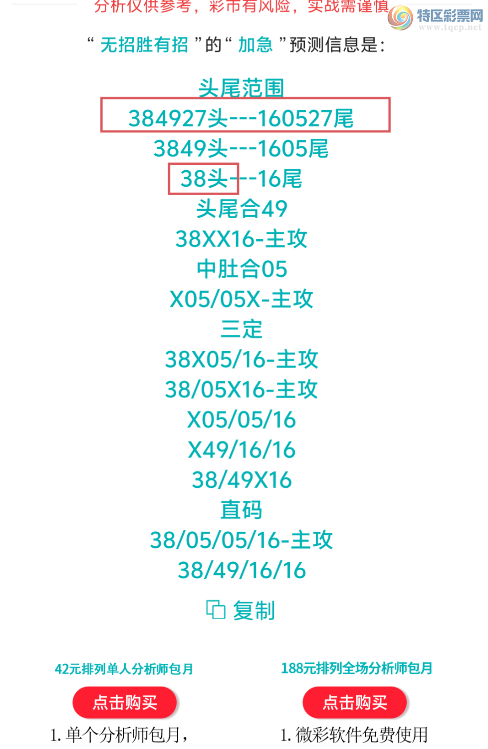 [������] 26202�ڣ����ڵ���һ��λ�á�ͼ�桿415 / ����:����ʤ���� / ����ID:1304232