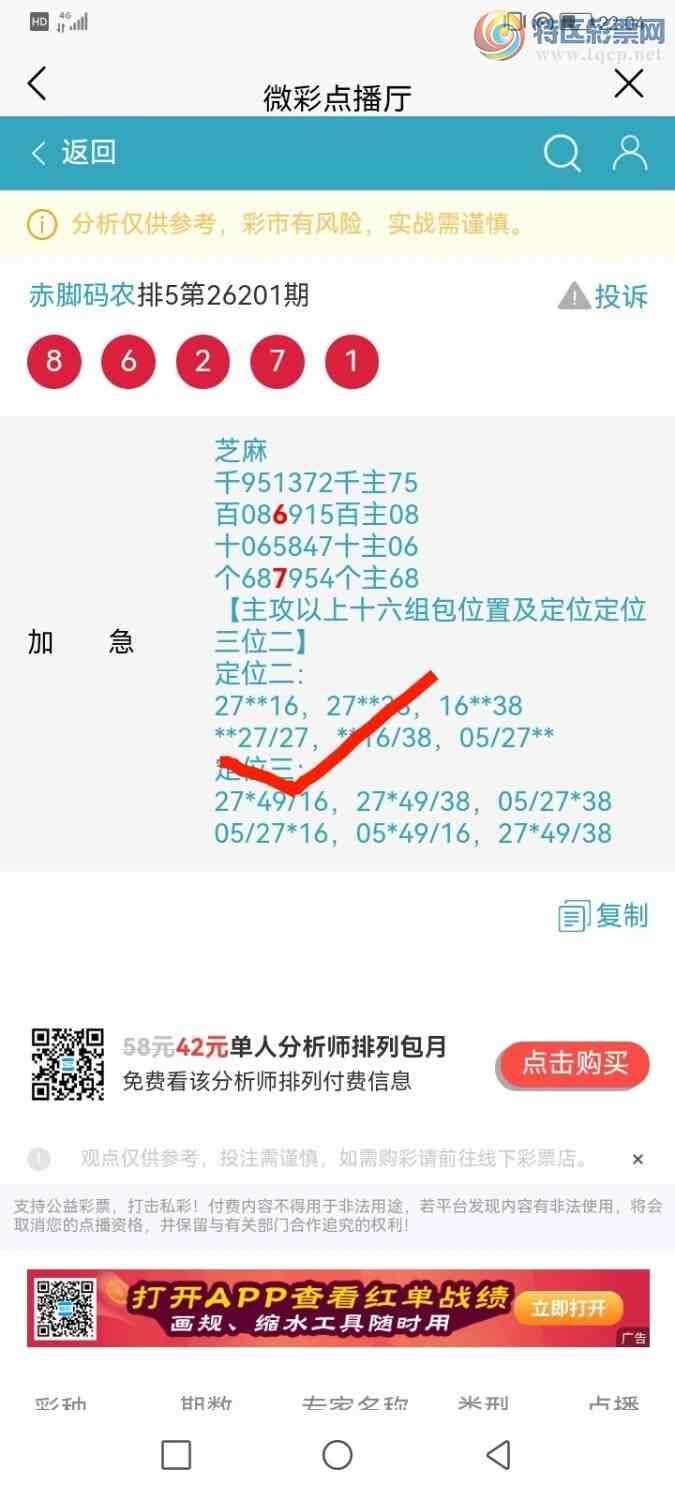[������] 26202�ڣ������ũ���������++27��ͼ�桿17 / ����:�����ũ / ����ID:1304239
