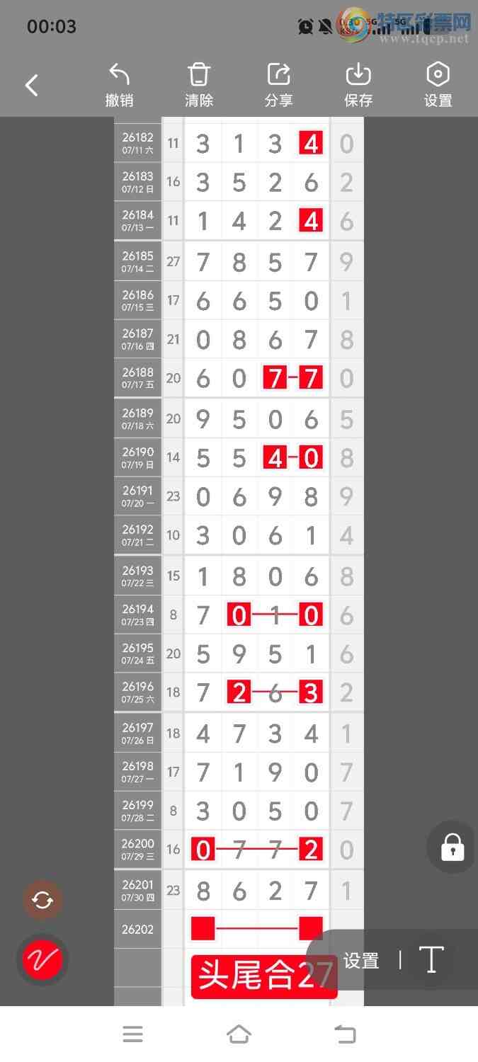 [������] 26202�ڣ����ڵ���һ��λ�á�ͼ�桿372 / ����:����ʤ���� / ����ID:1304232