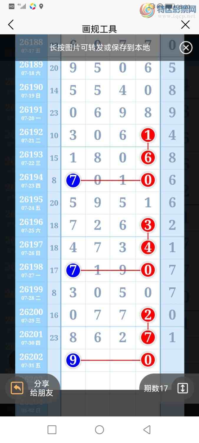 [������] 26202�ڣ������ũ���������++27��ͼ�桿43 / ����:�����ũ / ����ID:1304239