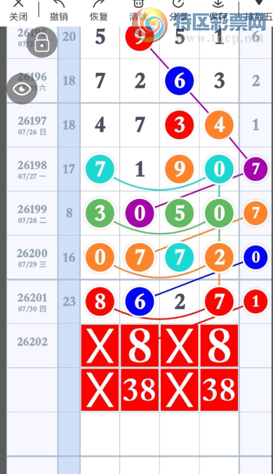 [������] 26202�ڣ����ַ��� �ο�ͼ��908 / ����:���Ĺ�1 / ����ID:1304428