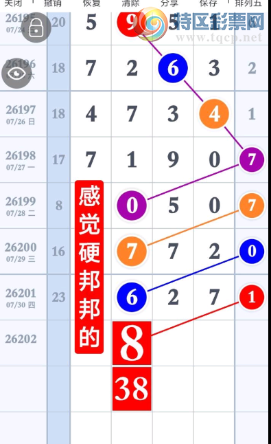 [������] 26202�ڣ����ַ��� �ο�ͼ��467 / ����:���Ĺ�1 / ����ID:1304428