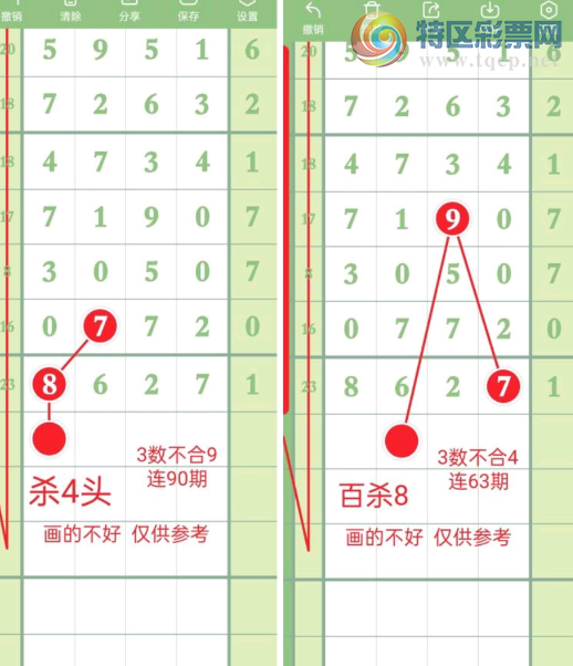 [������] 26202�ڣ�����С���¡���ͼ�桿143 / ����:�����1 / ����ID:1304434
