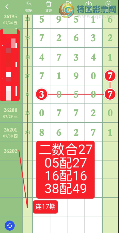 [������] 26202�ڣ���������ͼ�桿440 / ����:�찬�� / ����ID:1304425