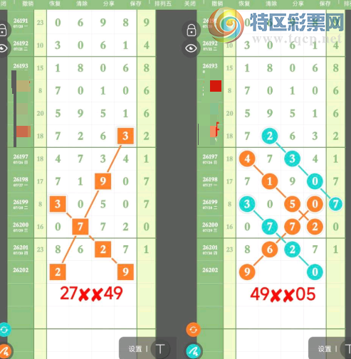 [������] 26202�ڣ��������ǲ��ǡ�ͼ�桿584 / ����:С��1 / ����ID:1304457