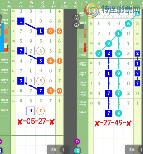 [������] 26202�ڣ��ҵ���������ͷβ����ͼ�桿75 / ����:��ˮ����1 / ����ID:1304456