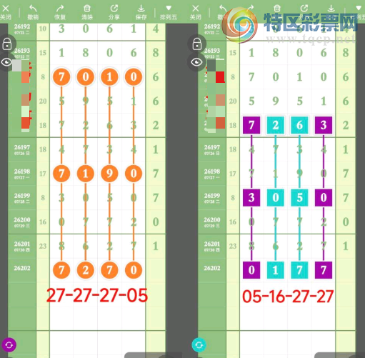 [������] 26202�ڣ��ҵ���������ͷβ����ͼ�桿586 / ����:��ˮ����1 / ����ID:1304456