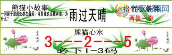 [����3D] 26202�ڣ���֪�ž�����̸ ��ʮ������������ա�266 / ����:�ǿ��Ƽ� / ����ID:1304606