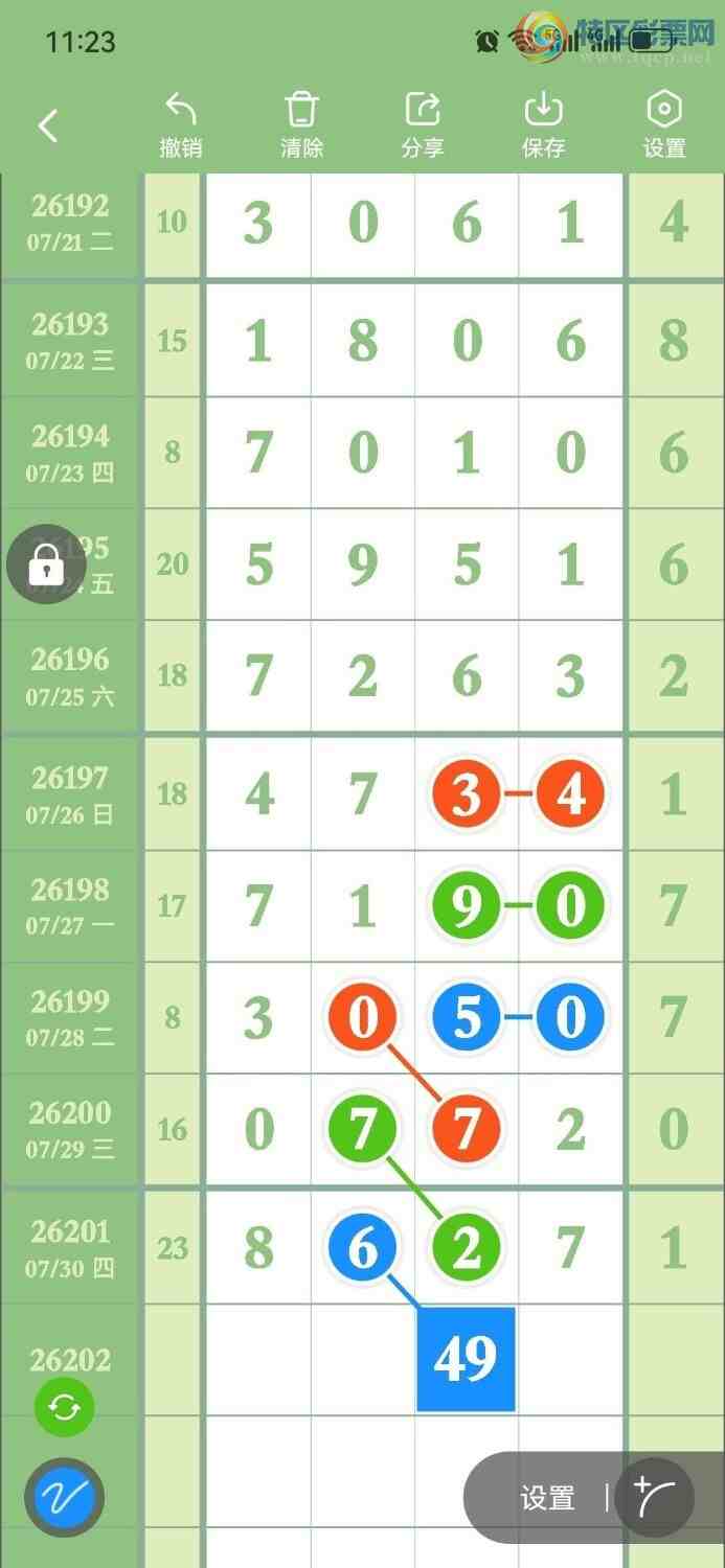 [������] 26202�ڣ���ů�磬�Ӱ�λ��ʼ��û��������ͼ�桿651 / ����:��ů�� / ����ID:1304294