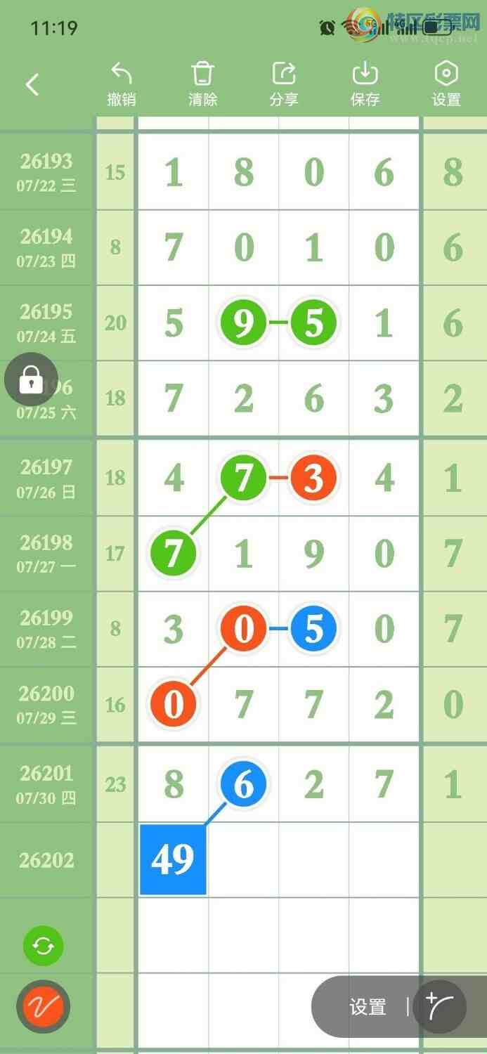 [������] 26202�ڣ�������ץʮλ��31��1����ͼ�桿698 / ����:���� / ����ID:1304303