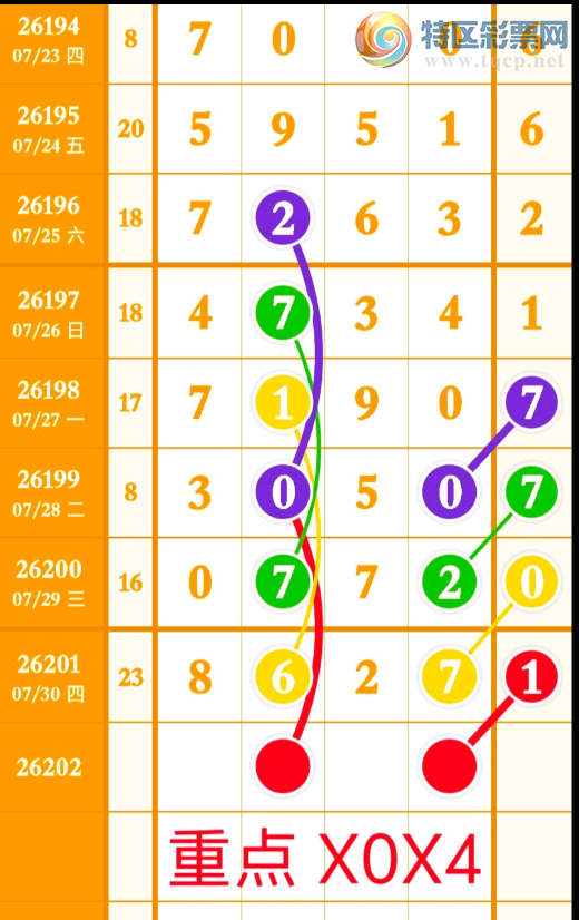 [������] 26202�ڣ����鶨λ�ο���ͼ�桿178 / ����:___��______ / ����ID:1304660