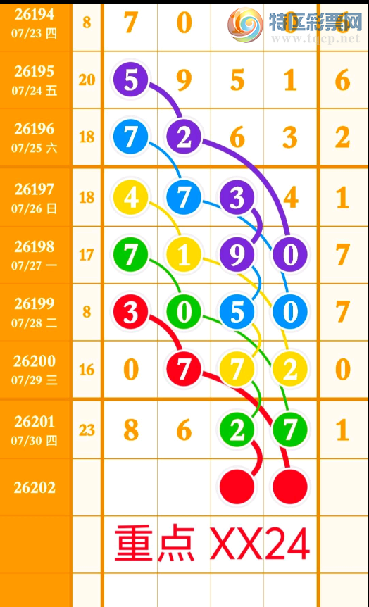 [������] 26202�ڣ����鶨λ�ο���ͼ�桿560 / ����:___��______ / ����ID:1304660