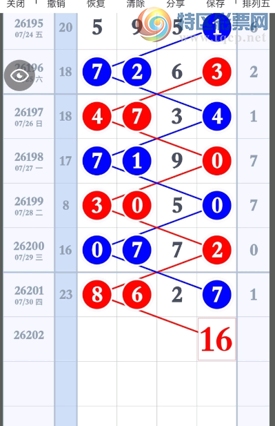 [������] 26202�ڣ�ʮλ��λ��ͼ�桿0 / ����:Ψ�Ҷ���1 / ����ID:1304656