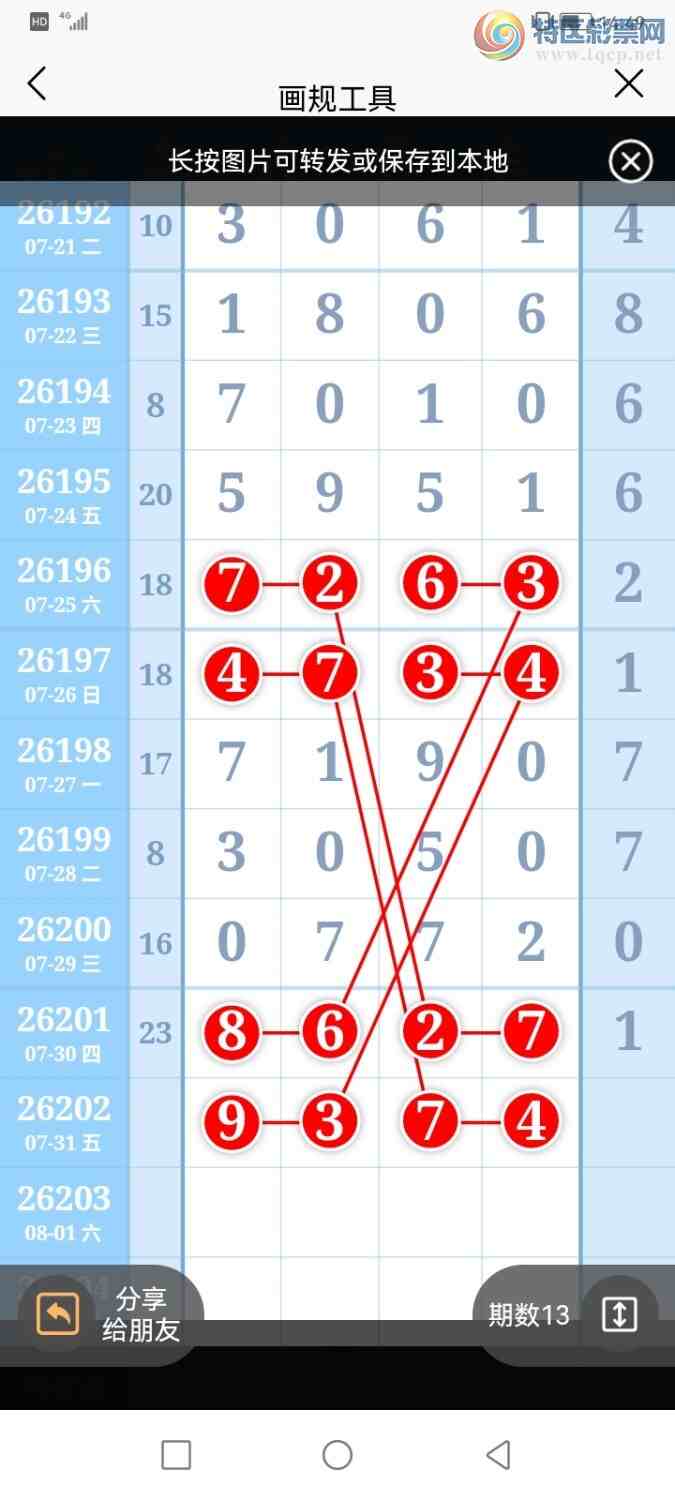 [������] 26202�ڣ������ũ���������++27��ͼ�桿171 / ����:�����ũ / ����ID:1304239