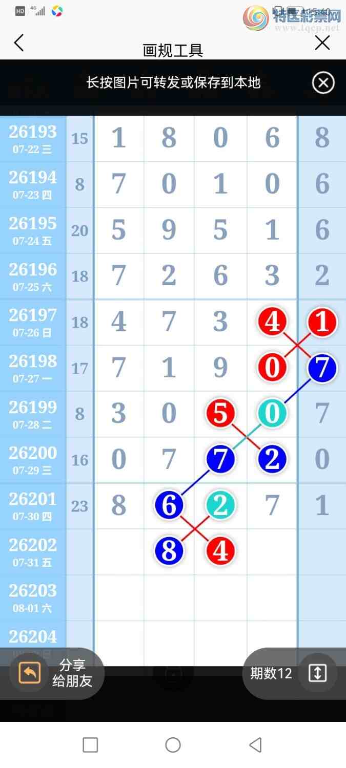 [������] 26202�ڣ������ũ���������++27��ͼ�桿5 / ����:�����ũ / ����ID:1304239