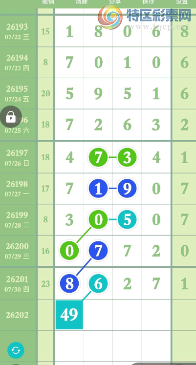 [������] 26202�ڣ�49ͷ��Σ��ο�Ϊ����ͼ�桿954 / ����:����2019 / ����ID:1304690