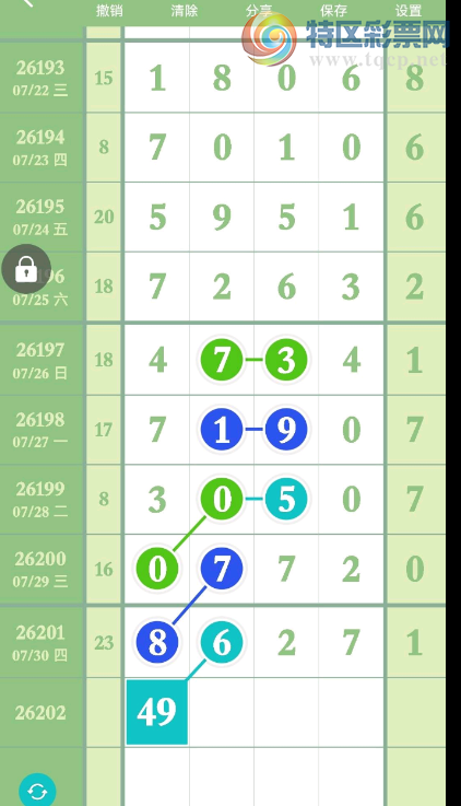 [������] 26202�ڣ�49ͷ��Σ��ο�Ϊ����ͼ�桿498 / ����:����2019 / ����ID:1304690