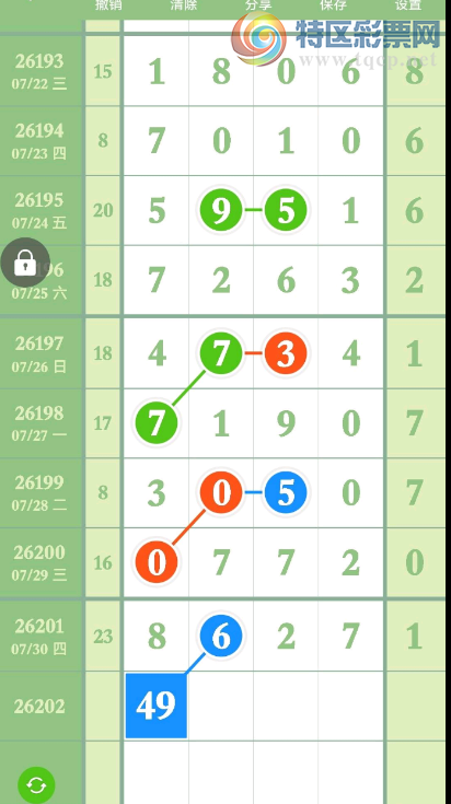 [������] 26202�ڣ�49ͷ��Σ��ο�Ϊ����ͼ�桿619 / ����:����2019 / ����ID:1304690