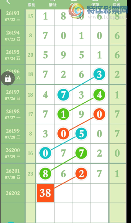 [������] 26202�ڣ�����׼�ˡ�ͼ�桿861 / ����:���ݸ��� / ����ID:1304734