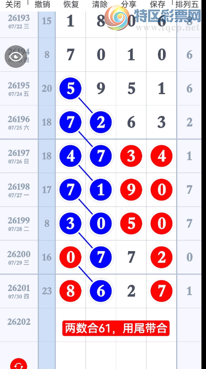 [������] 26202�ڣ�����+���ϲο���ͼ�桿223 / ����:W.H / ����ID:1304735