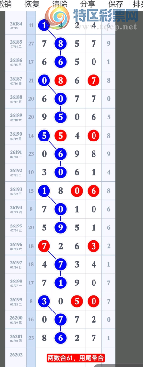 [������] 26202�ڣ�����+���ϲο���ͼ�桿724 / ����:W.H / ����ID:1304735