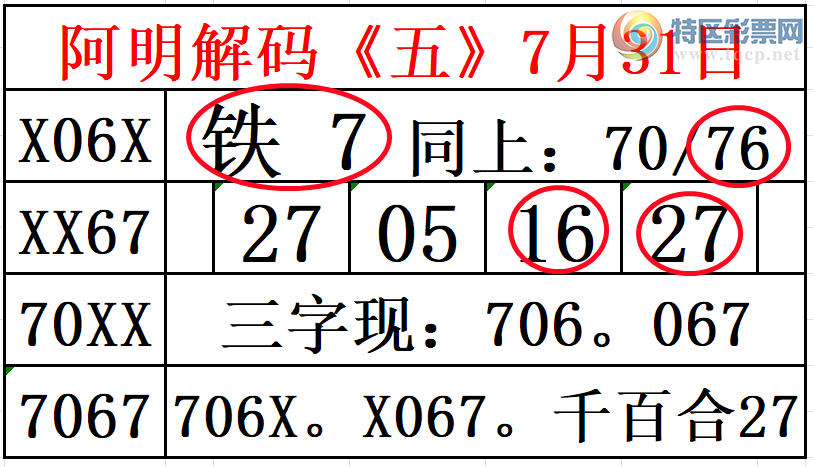 [������] 26203�ڣ��������롾ͼ�桿279 / ����:��374748 / ����ID:1304764