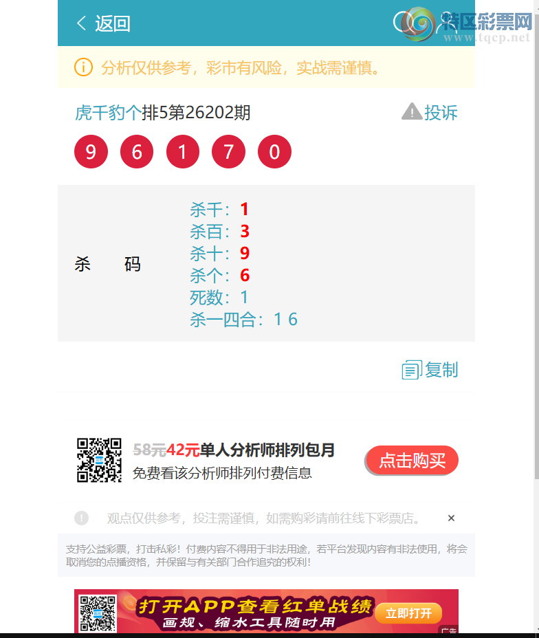 [������] 26203�ڣ���9617���ֵ���һ��999ͷ����һ��ͷ����3�ڣ���OK�ޣ�����ͼ�桿385 / ����:��ͷ��β@ / ����ID:1304768