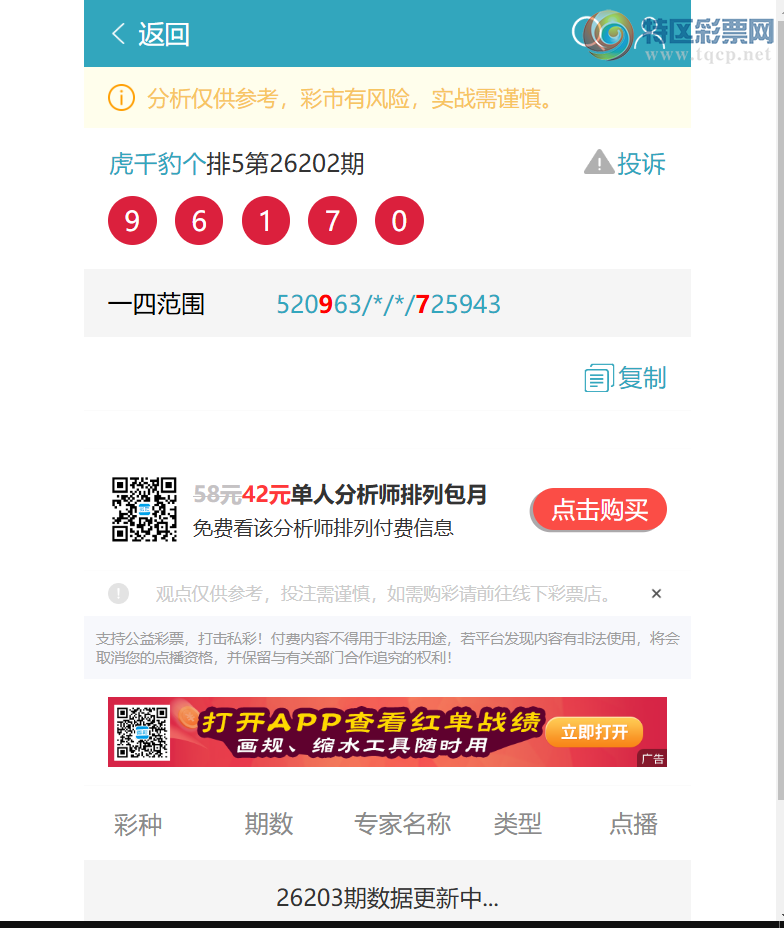 [������] 26203�ڣ���9617���ֵ���һ��999ͷ����һ��ͷ����3�ڣ���OK�ޣ�����ͼ�桿890 / ����:��ͷ��β@ / ����ID:1304768