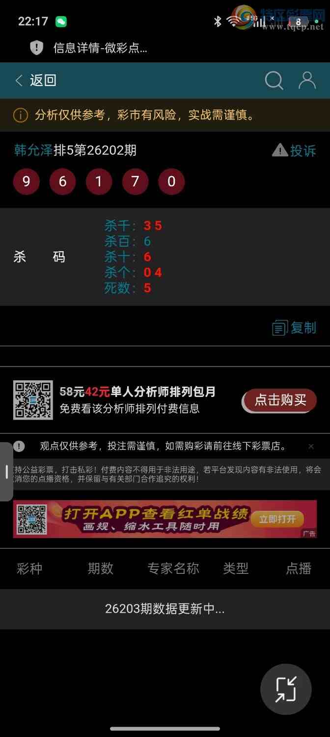 [������] 26203�ڣ��ƽ�ͷβ����ɱһ��ͷһ��β590 / ����:��ؼ  ������ / ����ID:1304773