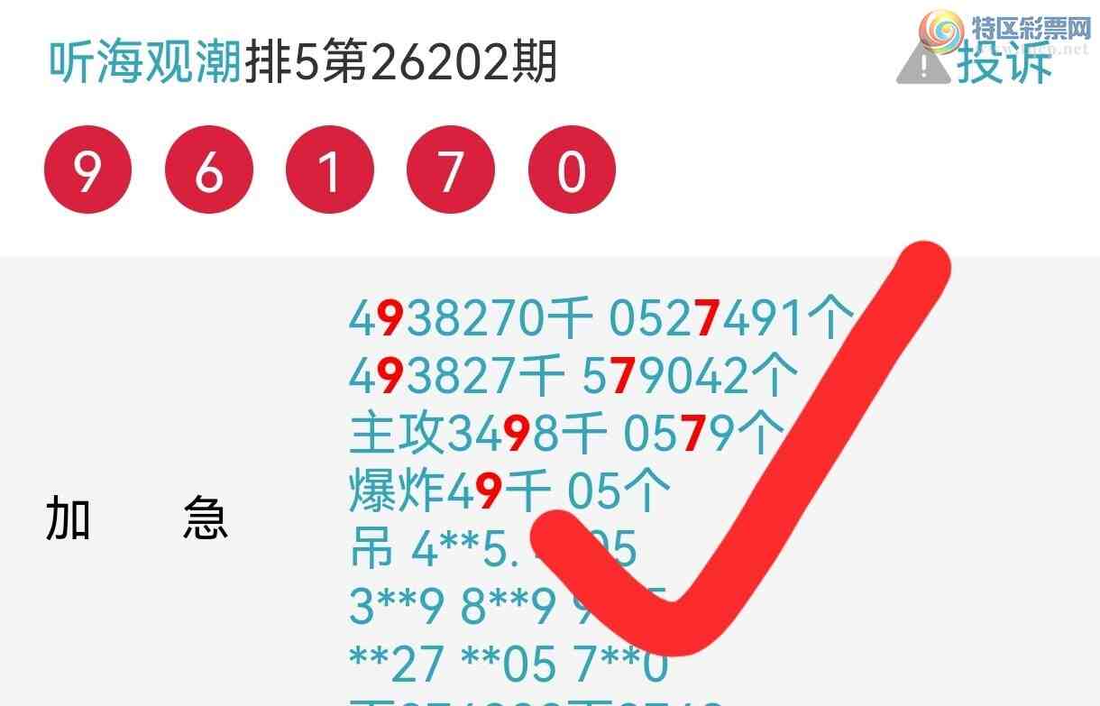 [������] 26203�ڣ�����Ϣ���Ӽ�ͷβ��������׼203 / ����:�����۳� / ����ID:1304884