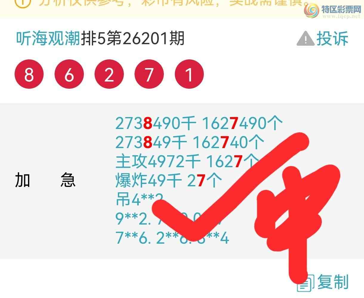 [������] 26203�ڣ�����Ϣ���Ӽ�ͷβ��������׼316 / ����:�����۳� / ����ID:1304884