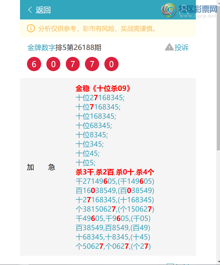 [������] 26203�ڣ�����(ʮλ����)(�Ķ���9617)(5����15��14)����ͼ��]683 / ����:�������� / ����ID:1304952