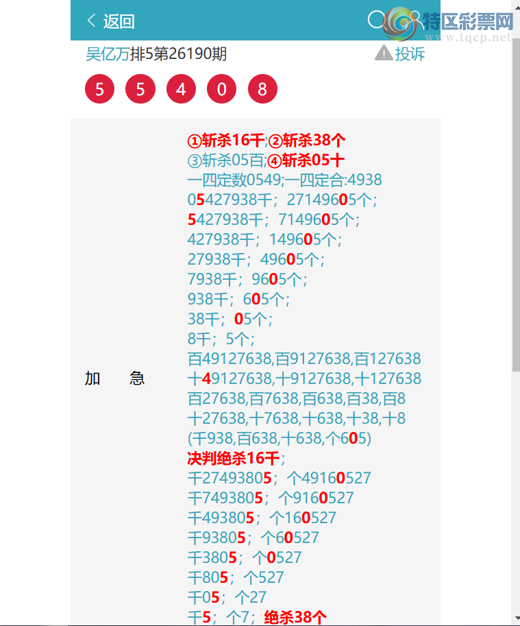 [������] 26203�ڣ���ͷβ��06���С�֥�顿�С���ͼ�桿322 / ����:������ / ����ID:1304994