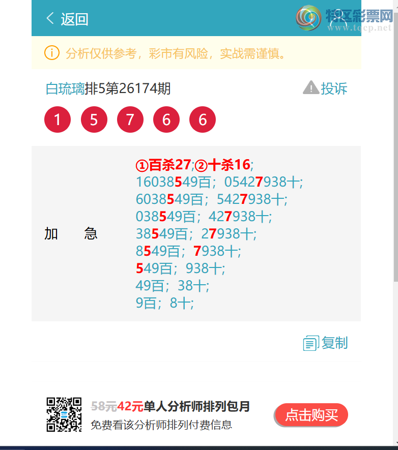 [������] 26203�ڣ�%�����ж�%��������X61X����ͼ�桿877 / ����:������ / ����ID:1305057