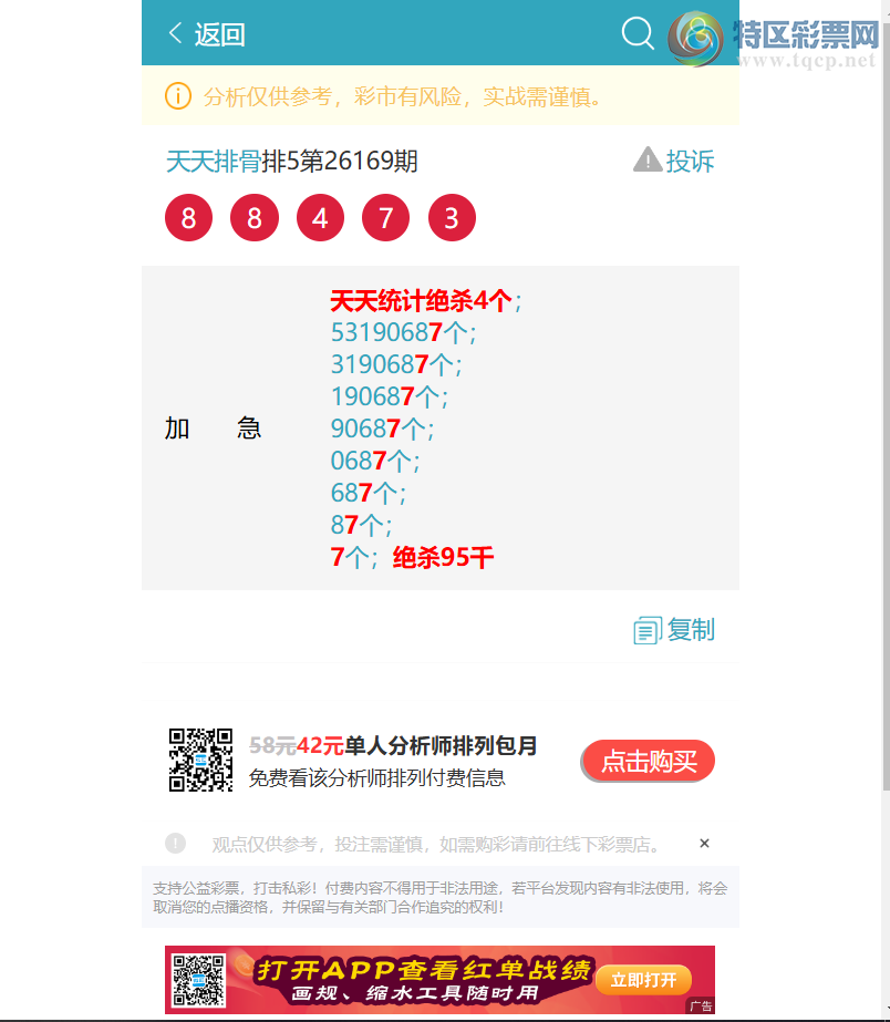 [������] 26203�ڣ�{����ͳ��}�����Ź�β�����С���(15��13����ͼ�桿205 / ����:�����Ź� / ����ID:1305082