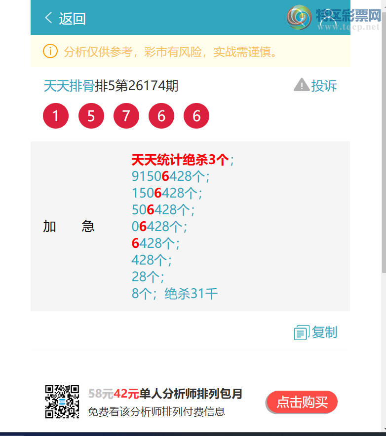 [������] 26203�ڣ�{����ͳ��}�����Ź�β�����С���(15��13����ͼ�桿420 / ����:�����Ź� / ����ID:1305082