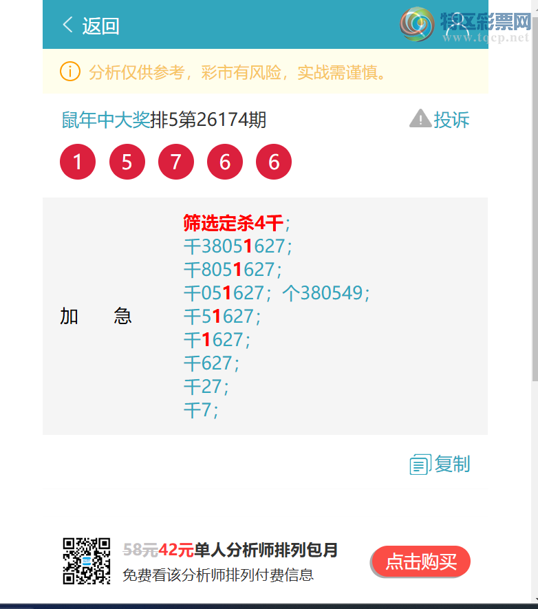 [������] 26203�ڣ�����ͷβ��������9XX7����ͼ�桿420 / ����:�����д� / ����ID:1305115