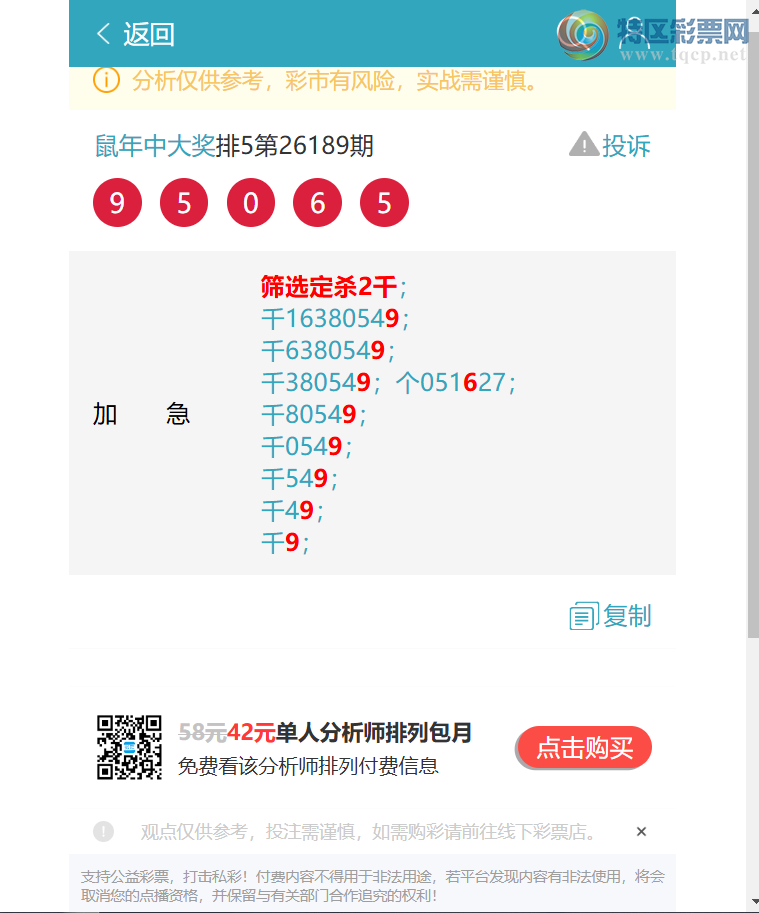 [������] 26203�ڣ�����ͷβ��������9XX7����ͼ�桿65 / ����:�����д� / ����ID:1305115