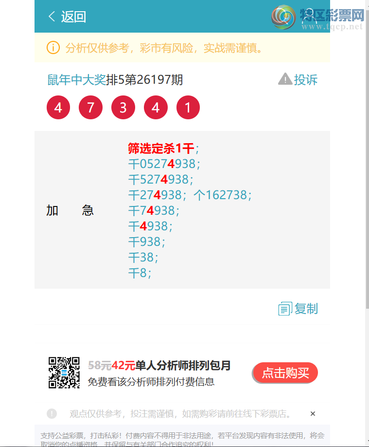 [������] 26203�ڣ�����ͷβ��������9XX7����ͼ�桿750 / ����:�����д� / ����ID:1305115