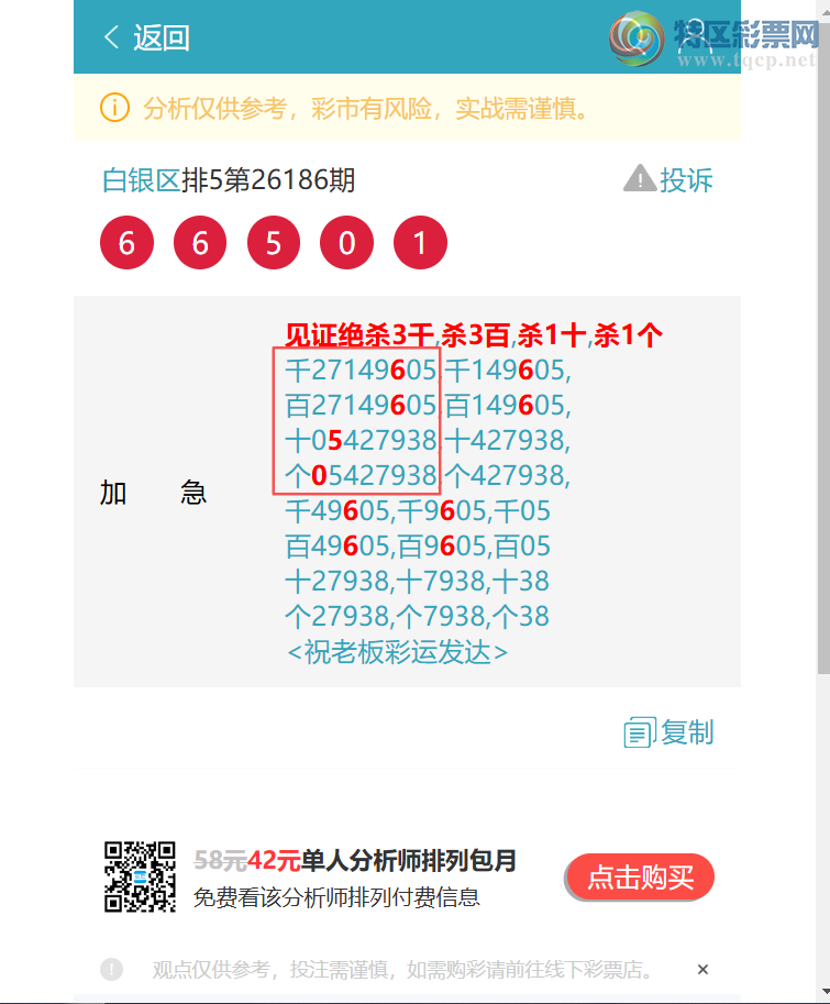 [������] 26203�ڣ��ٺ�~~������9617��һ�𷢲ơ���ͼ��]346 / ����:������ / ����ID:1305116