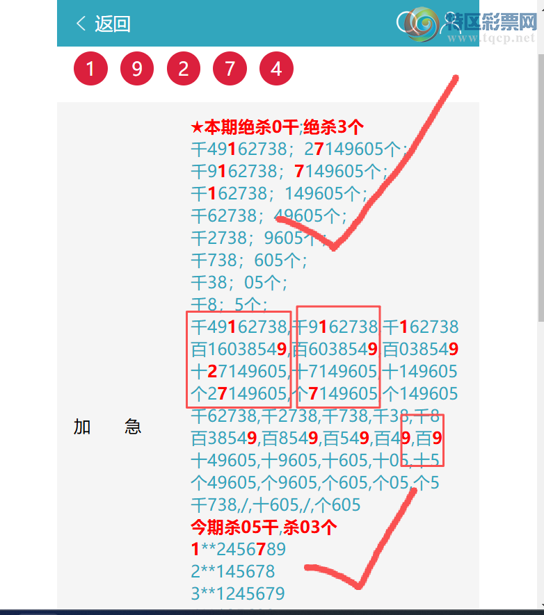 [������] 26203�ڣ�/��/��/��/����ҹ���С���ͼ�桿771 / ����:�ʰ˰� / ����ID:1305121