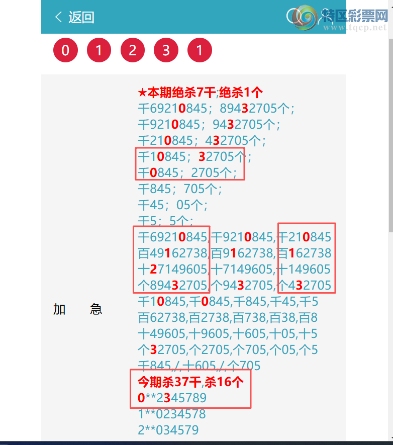 [������] 26203�ڣ�/��/��/��/����ҹ���С���ͼ�桿764 / ����:�ʰ˰� / ����ID:1305121