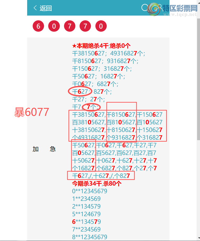 [������] 26203�ڣ�/��/��/��/����ҹ���С���ͼ�桿645 / ����:�ʰ˰� / ����ID:1305121